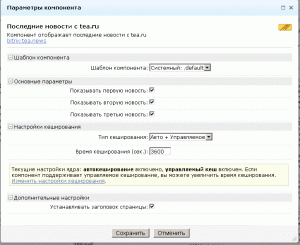 config