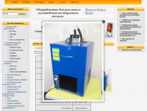 Просмотр товара