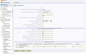 Добавляем свойство раздела Bitrix