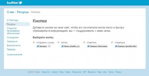 Twitter